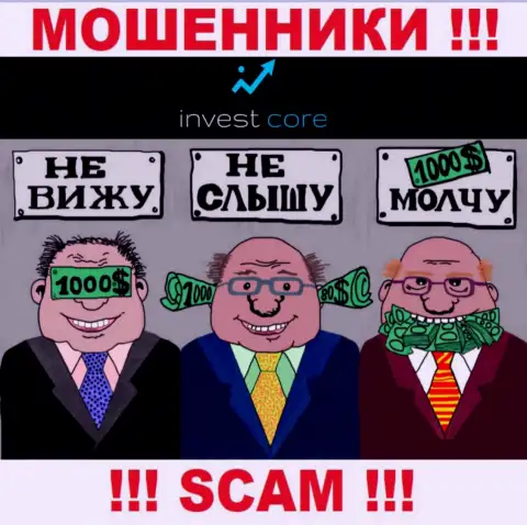 Регулятора у организации ИнвестКор нет !!! Не стоит доверять данным мошенникам денежные активы !!!