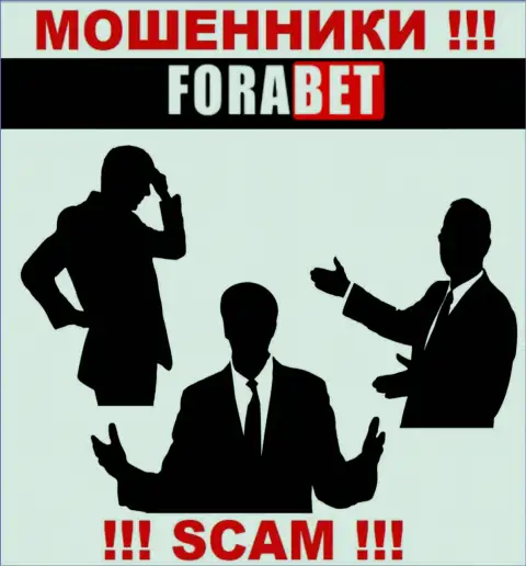 Мошенники ForaBet не публикуют инфы о их непосредственных руководителях, будьте осторожны !!!