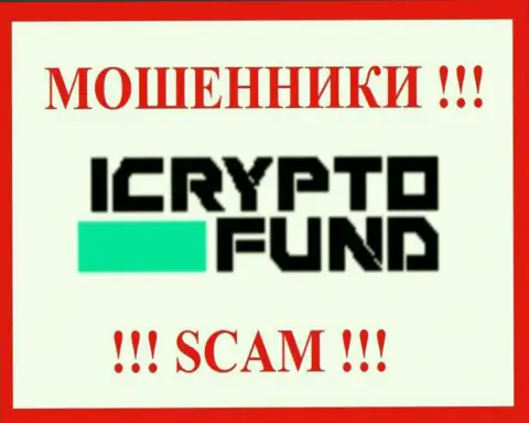 ICryptoFund Com - это ВОР !!! СКАМ !