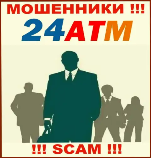 У аферистов 24 АТМ неизвестны руководители - похитят денежные вложения, жаловаться будет не на кого