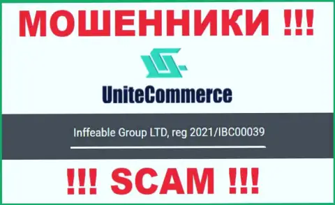 Inffeable Group LTD интернет обманщиков Unite Commerce зарегистрировано под этим рег. номером - 2021/IBC00039