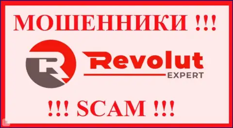 Револют Эксперт - это РАЗВОДИЛЫ !!! Денежные активы не возвращают !!!