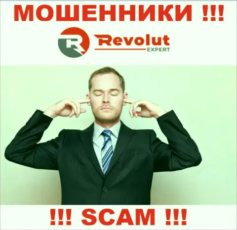 У RevolutExpert нет регулятора, а значит они циничные интернет обманщики !!! Будьте крайне бдительны !!!