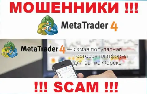 Основная деятельность MetaTrader 4 - это Торговая платформа, будьте бдительны, прокручивают делишки неправомерно