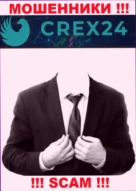 Инфы о непосредственных руководителях обманщиков Crex24 во всемирной сети не найдено