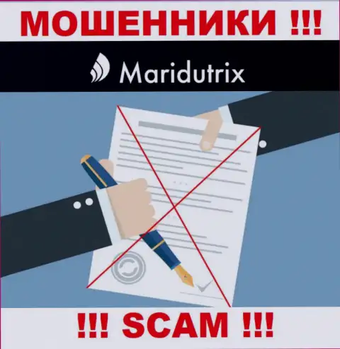 Инфы о лицензии Maridutrix на их официальном сайте не представлено это РАЗВОД !