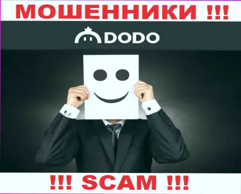 Организация DodoEx io скрывает своих руководителей - ЖУЛИКИ !!!
