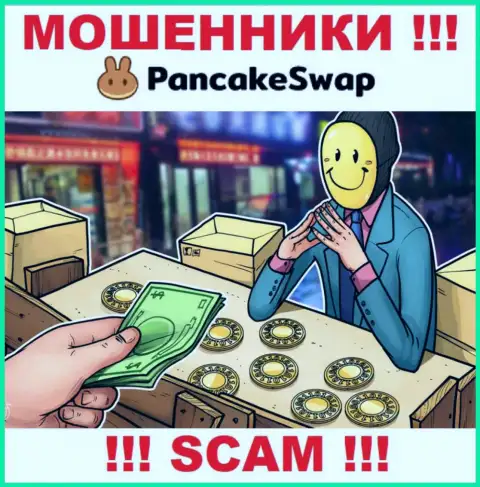 PancakeSwap предложили совместное сотрудничество ? Довольно-таки рискованно давать согласие - ОБУЮТ !!!