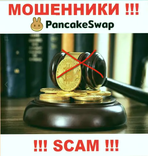 Панкейк Своп орудуют незаконно - у данных internet мошенников нет регулятора и лицензии, будьте очень бдительны !!!