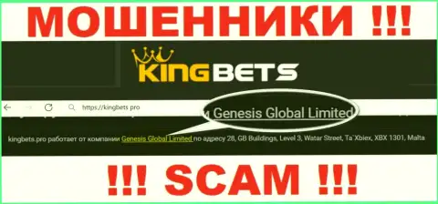 Свое юридическое лицо контора King Bets не скрыла - это Genesis Global Limited