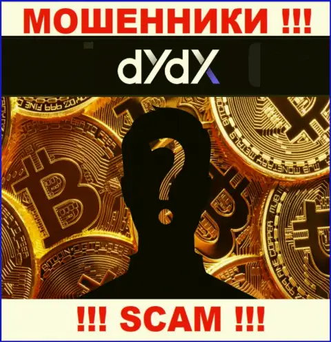 Данных о лицах, которые управляют dYdX Exchange в сети internet отыскать не получилось