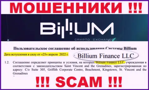 Billium Finance LLC - юридическое лицо интернет махинаторов Billium