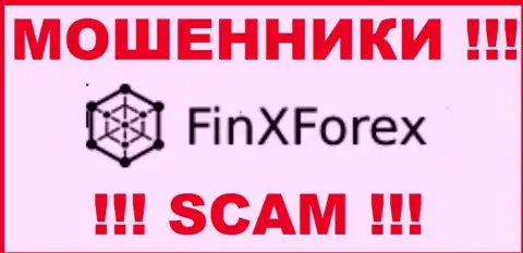 FinXForex - это SCAM ! ЕЩЕ ОДИН АФЕРИСТ !!!