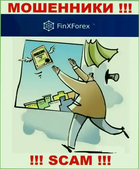 Верить FinXForex не советуем ! На своем сайте не разместили лицензию на осуществление деятельности