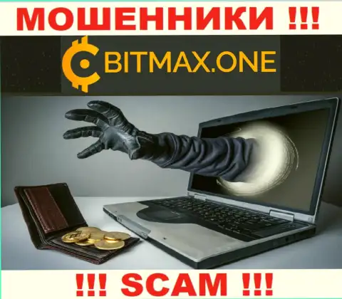 Не стоит вестись предложения Bitmax One, не рискуйте своими денежными активами