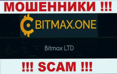 Свое юр. лицо организация Bitmax не скрывает - это Bitmax LTD