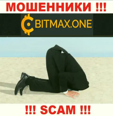 Регулятора у конторы Bitmax нет !!! Не доверяйте этим internet кидалам депозиты !