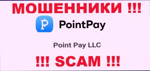 На сайте PointPay написано, что Поинт Пэй ЛЛК - это их юридическое лицо, однако это не обозначает, что они честны