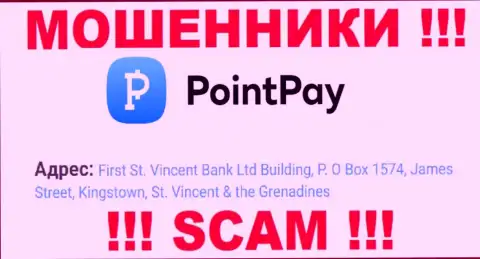 First St. Vincent Bank Ltd Building, P.O Box 1574, James Street, Kingstown, St. Vincent & the Grenadines - это адрес конторы PointPay, находящийся в оффшорной зоне