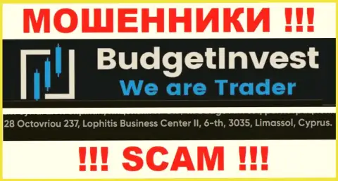 Не работайте с организацией Budget Invest - указанные мошенники спрятались в оффшорной зоне по адресу: 8 Octovriou 237, Lophitis Business Center II, 6-th, 3035, Limassol, Cyprus