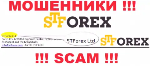 STForex - это internet-махинаторы, а владеет ими СТФорекс Лтд