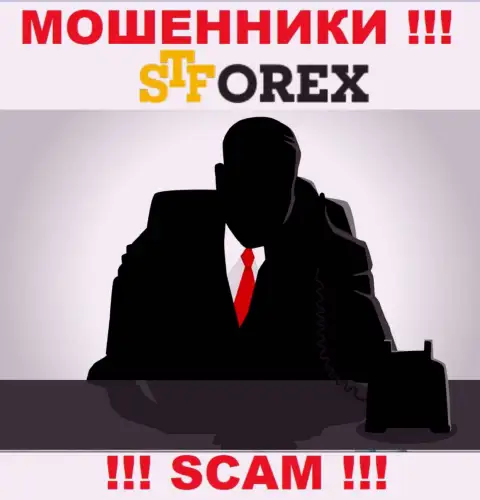 STForex Ltd - это обман !!! Прячут инфу об своих непосредственных руководителях