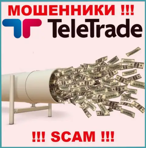 Помните, что работа с TeleTrade довольно-таки опасная, обманут и опомниться не успеете