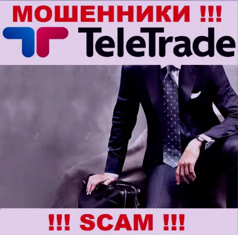Об руководстве незаконно действующей компании TeleTrade Ru нет абсолютно никаких данных