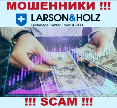 Будьте очень осторожны в дилинговой конторе LarsonHolz Ru хотят Вас раскрутить также и на налоги