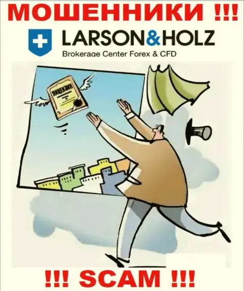 LarsonHolz Biz это подозрительная организация, так как не имеет лицензии