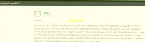 Валютные трейдеры дилинговой компании KIEXO позитивно высказываются на веб-портале richwooly com о условиях для совершения сделок Форекс дилингового центра