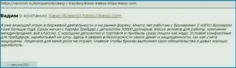 Высказывания трейдеров международного ФОРЕКС-брокерской компании Kiexo Com, найденные на сайте revcon ru