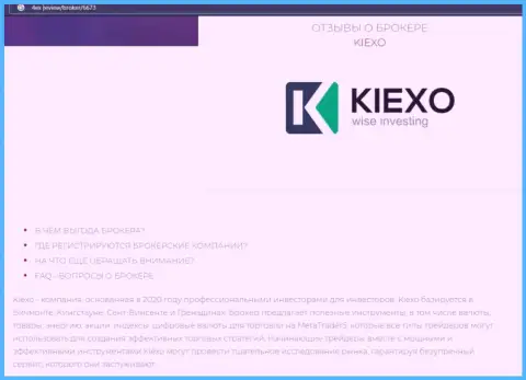 Основные условиях спекулирования ФОРЕКС дилингового центра KIEXO на веб-портале 4ех ревью
