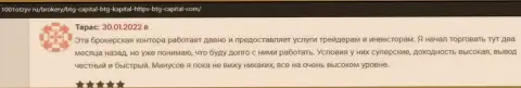 Комплиментарные рассуждения об условиях для трейдинга брокерской организации BTG Capital, опубликованные на портале 1001Otzyv Ru