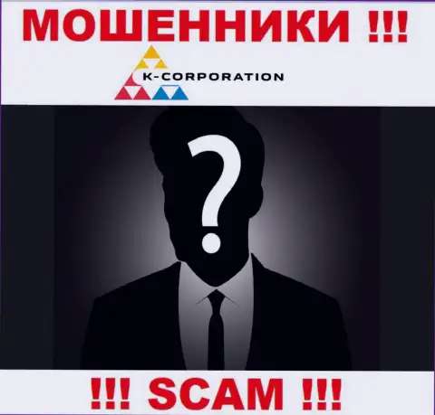 Контора K-Corporation Group скрывает свое руководство - ОБМАНЩИКИ !
