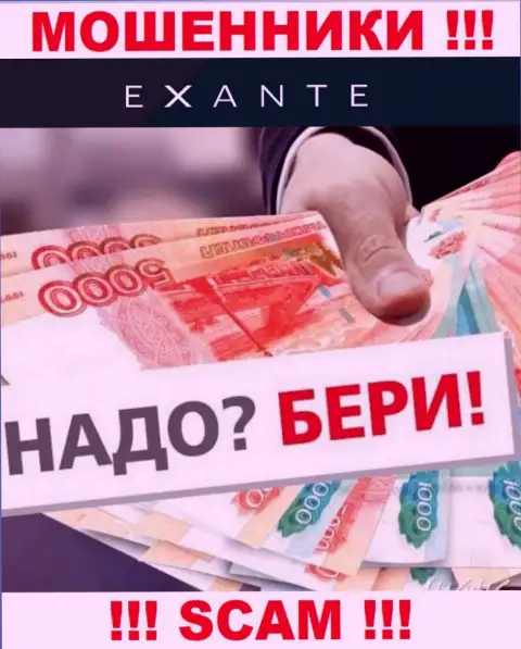 В дилинговой организации Exanten Com обманывают, требуя оплатить налоговые вычеты и проценты