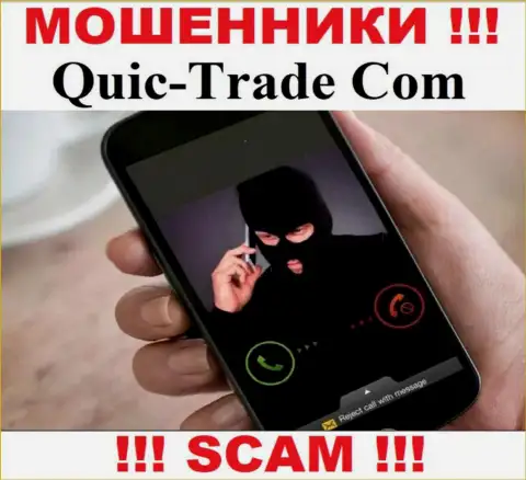 Quic-Trade Com - это ЯВНЫЙ РАЗВОДНЯК - не верьте !