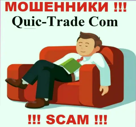 Quic-Trade Com без проблем прикарманят Ваши денежные активы, у них вообще нет ни лицензии, ни регулятора