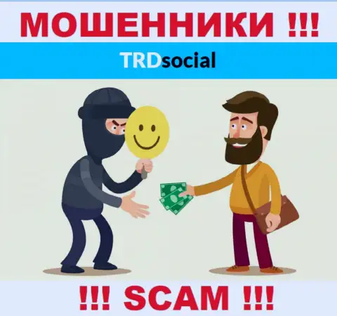 TRDSocial Com - это МОШЕННИКИ !!! Подбивают совместно работать, доверять не нужно