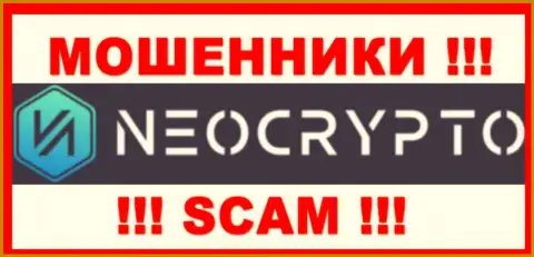 NeoCrypto это SCAM !!! МОШЕННИКИ !!!