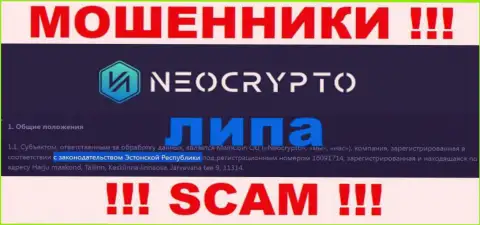 Достоверную инфу о юрисдикции Neo Crypto на их официальном интернет-портале Вы не сумеете найти