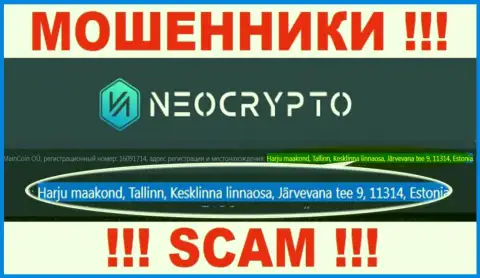 Официальный адрес, по которому, будто бы располагаются NeoCrypto - это фейк !!! Сотрудничать слишком опасно