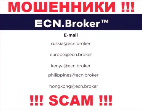 На web-портале компании ECN Broker показана электронная почта, писать сообщения на которую довольно-таки опасно