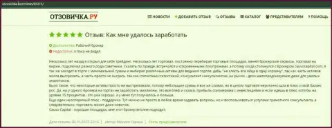 На web-сервисе Otzovichka Ru выложен комментарий о FOREX-дилинговой компании Кауво Брокеридж Маврикий ЛТД