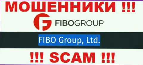 Кидалы Fibo Group Ltd сообщают, что Fibo Group Ltd управляет их разводняком