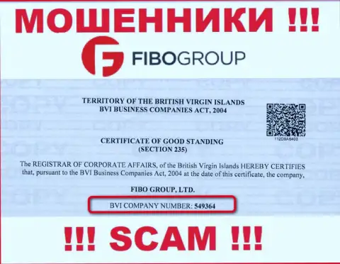 На онлайн-ресурсе махинаторов FiboGroup показан именно этот регистрационный номер указанной организации: 549364