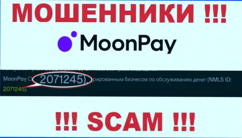 Будьте крайне осторожны, наличие регистрационного номера у компании Moon Pay (2071245) может быть заманухой