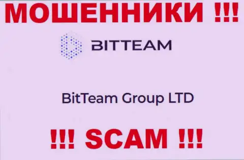 Юридическое лицо, управляющее интернет-обманщиками BitTeam - это BitTeam Group LTD