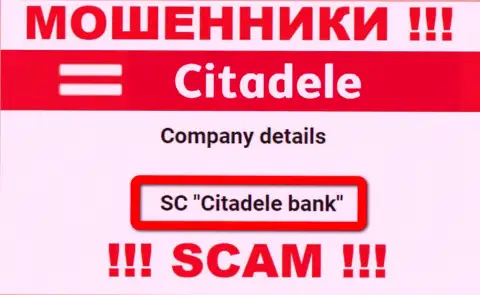 Citadele принадлежит компании - SC Citadele Bank