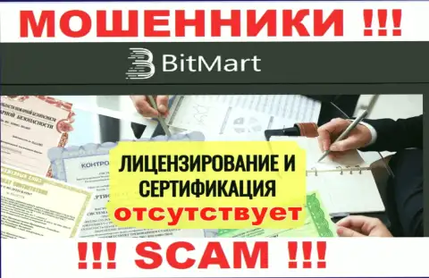В связи с тем, что у организации BitMart Com нет лицензии на осуществление деятельности, иметь дело с ними слишком рискованно - это МОШЕННИКИ !!!